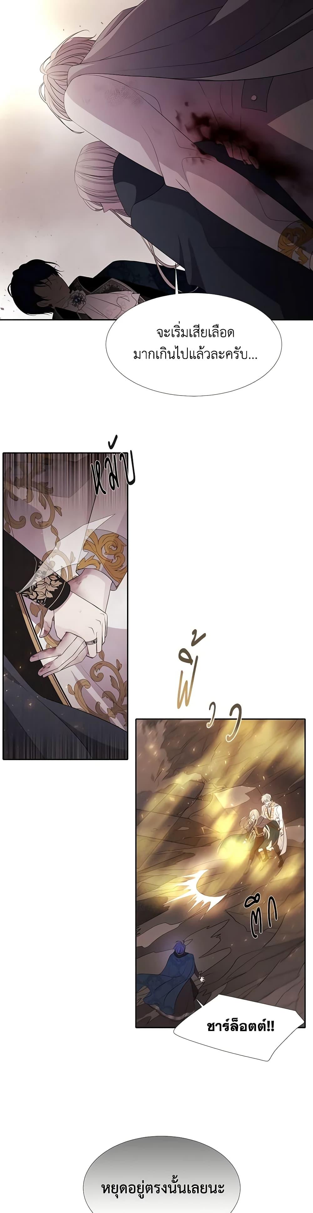 Manga-lc-com อ่านมังงะ อ่านการ์ตูน ออนไลน์ ฟรี Charlotte and Her 5 Disciples ตอนที่ 1 2 3 4 5 6 7 8 9 10 11 12 13 14 ฟรี ไม่มีโฆษณา Manga-lc - อ่าน มังงะ อ่าน การ์ตูน ออนไลน์ อ่านมังงะ ฟรี