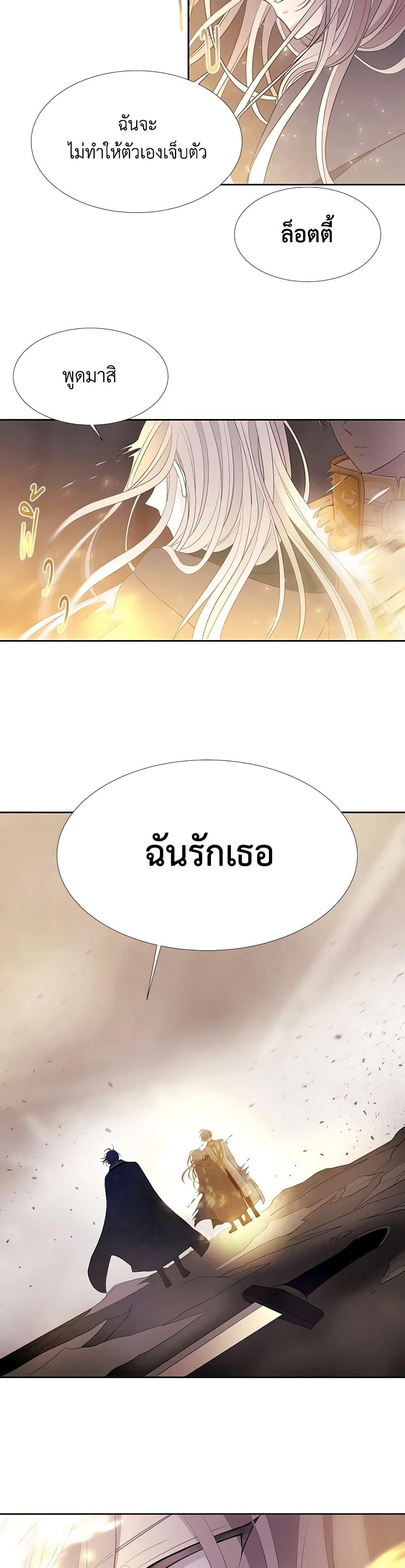Manga-lc-com อ่านมังงะ อ่านการ์ตูน ออนไลน์ ฟรี Charlotte and Her 5 Disciples ตอนที่ 1 2 3 4 5 6 7 8 9 10 11 12 13 14 ฟรี ไม่มีโฆษณา Manga-lc - อ่าน มังงะ อ่าน การ์ตูน ออนไลน์ อ่านมังงะ ฟรี