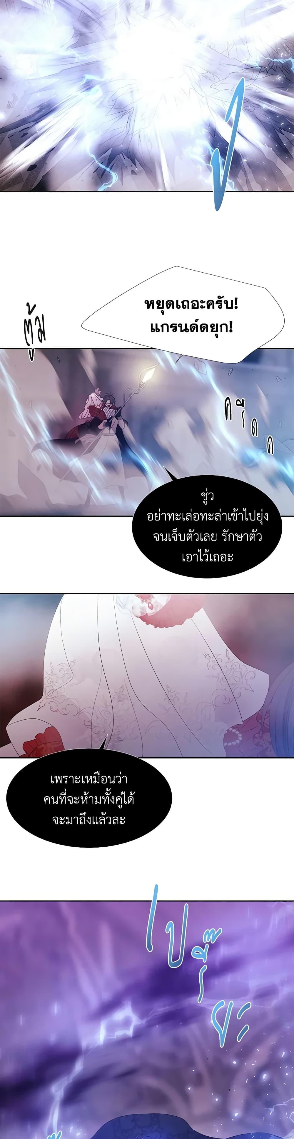 Manga-lc-com อ่านมังงะ อ่านการ์ตูน ออนไลน์ ฟรี Charlotte and Her 5 Disciples ตอนที่ 1 2 3 4 5 6 7 8 9 10 11 12 13 14 ฟรี ไม่มีโฆษณา Manga-lc - อ่าน มังงะ อ่าน การ์ตูน ออนไลน์ อ่านมังงะ ฟรี