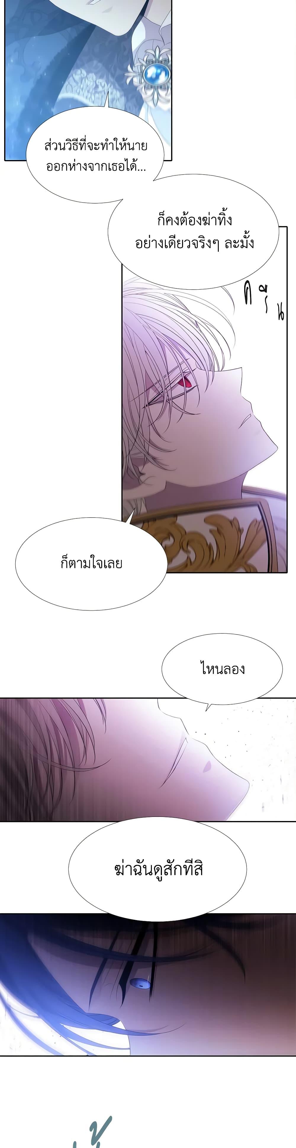 Manga-lc-com อ่านมังงะ อ่านการ์ตูน ออนไลน์ ฟรี Charlotte and Her 5 Disciples ตอนที่ 1 2 3 4 5 6 7 8 9 10 11 12 13 14 ฟรี ไม่มีโฆษณา Manga-lc - อ่าน มังงะ อ่าน การ์ตูน ออนไลน์ อ่านมังงะ ฟรี