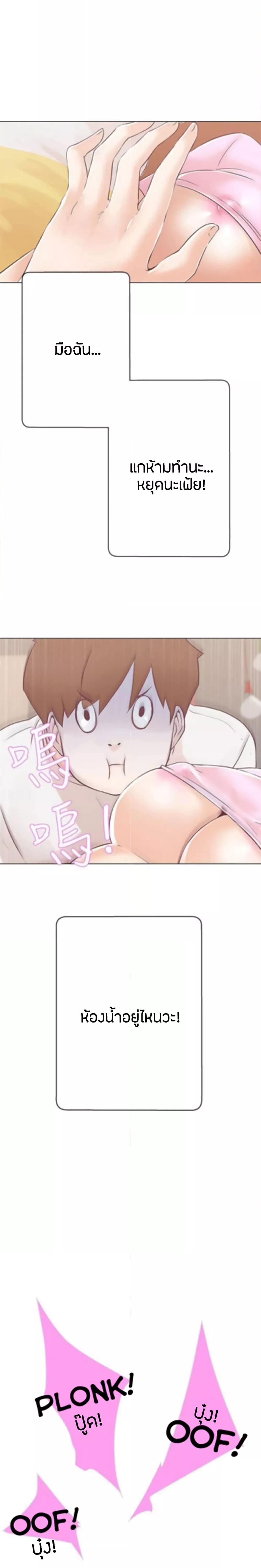 Doujin-Lc- อ่าน โดจิน มังฮวา เกาหลี ญี่ปุ่น จีน แปลไทย Love Navigation ตอนที่ 1 2 3 4 5 6 7 8 9 10 11 12 13 14 ฟรี ไม่มีโฆษณา อ่าน โดจิน Manhwa เกาหลี ญี่ปุ่น จีน เรามีครบ คัดมาให้เน้นๆ โดจิน 18+ รับประกันความฟินโดย  Doujin Lc
