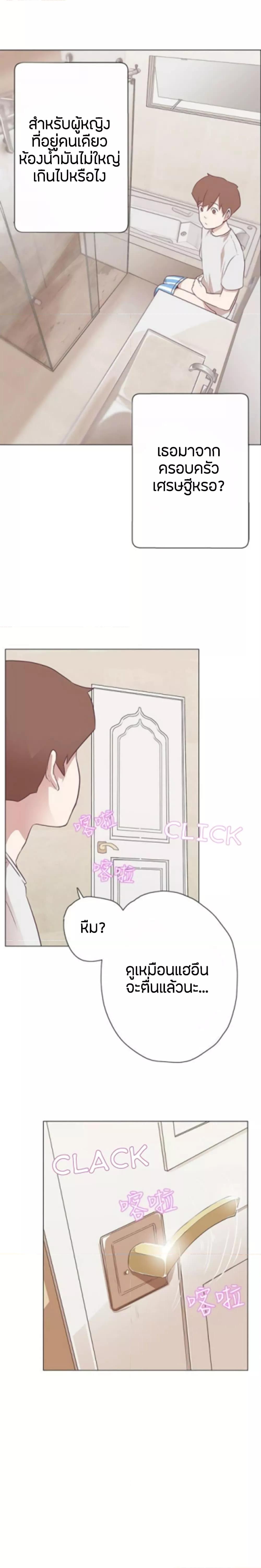 Doujin-Lc- อ่าน โดจิน มังฮวา เกาหลี ญี่ปุ่น จีน แปลไทย Love Navigation ตอนที่ 1 2 3 4 5 6 7 8 9 10 11 12 13 14 ฟรี ไม่มีโฆษณา อ่าน โดจิน Manhwa เกาหลี ญี่ปุ่น จีน เรามีครบ คัดมาให้เน้นๆ โดจิน 18+ รับประกันความฟินโดย  Doujin Lc