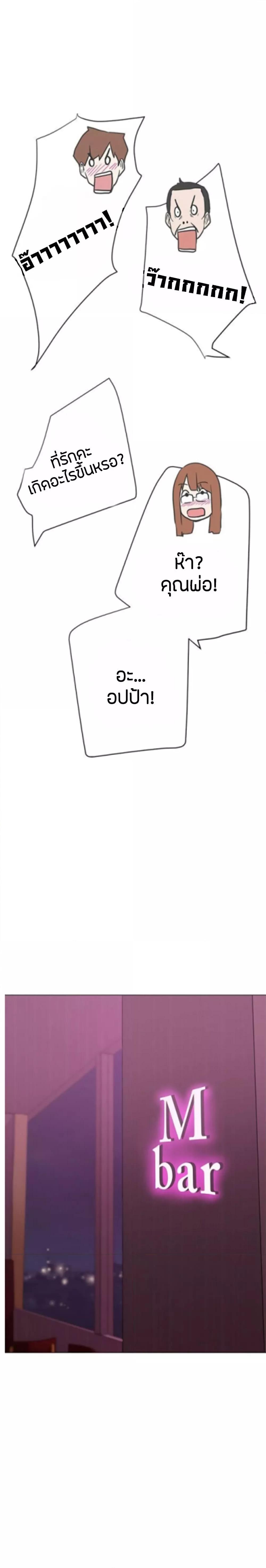 Doujin-Lc- อ่าน โดจิน มังฮวา เกาหลี ญี่ปุ่น จีน แปลไทย Love Navigation ตอนที่ 1 2 3 4 5 6 7 8 9 10 11 12 13 14 ฟรี ไม่มีโฆษณา อ่าน โดจิน Manhwa เกาหลี ญี่ปุ่น จีน เรามีครบ คัดมาให้เน้นๆ โดจิน 18+ รับประกันความฟินโดย  Doujin Lc