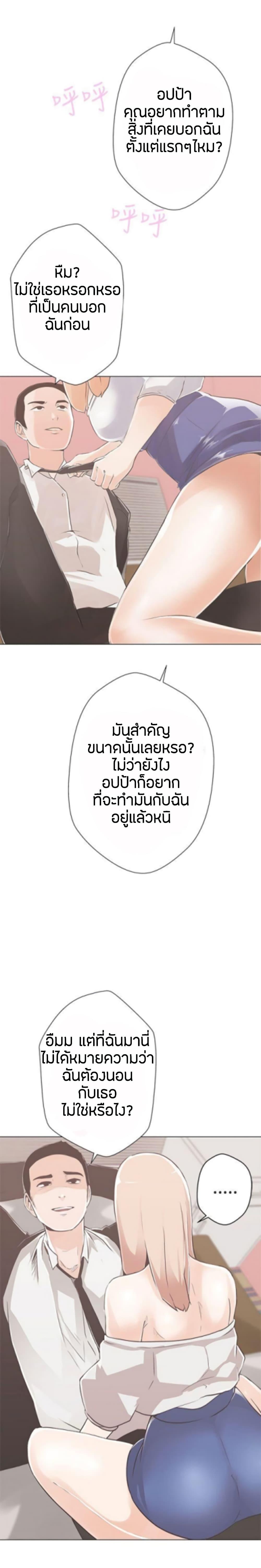 Doujin-Lc- อ่าน โดจิน มังฮวา เกาหลี ญี่ปุ่น จีน แปลไทย Love Navigation ตอนที่ 1 2 3 4 5 6 7 8 9 10 11 12 13 14 ฟรี ไม่มีโฆษณา อ่าน โดจิน Manhwa เกาหลี ญี่ปุ่น จีน เรามีครบ คัดมาให้เน้นๆ โดจิน 18+ รับประกันความฟินโดย  Doujin Lc