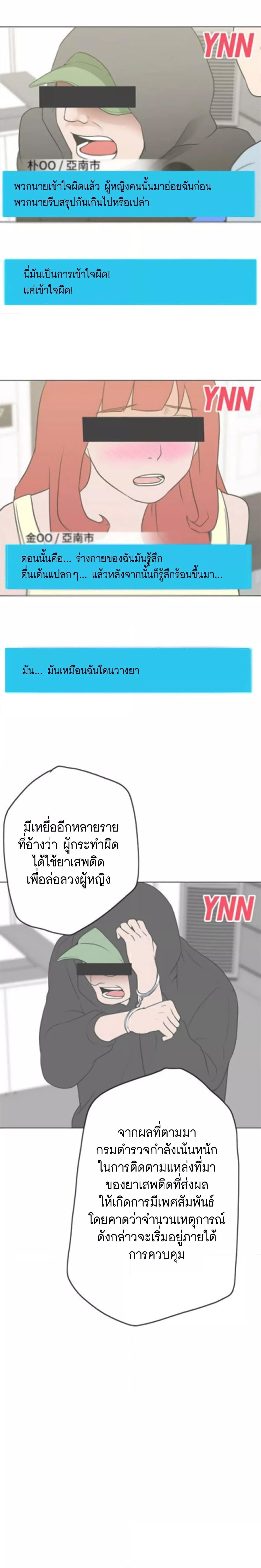 Doujin-Lc- อ่าน โดจิน มังฮวา เกาหลี ญี่ปุ่น จีน แปลไทย Love Navigation ตอนที่ 1 2 3 4 5 6 7 8 9 10 11 12 13 14 ฟรี ไม่มีโฆษณา อ่าน โดจิน Manhwa เกาหลี ญี่ปุ่น จีน เรามีครบ คัดมาให้เน้นๆ โดจิน 18+ รับประกันความฟินโดย  Doujin Lc