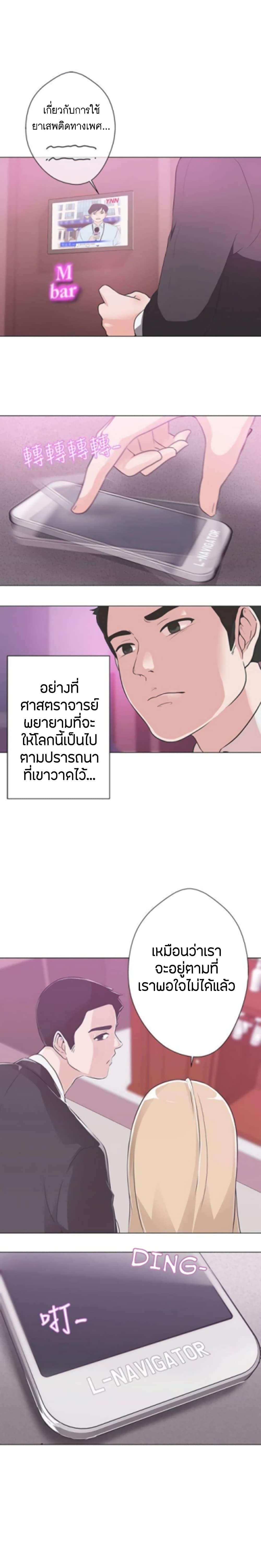 Doujin-Lc- อ่าน โดจิน มังฮวา เกาหลี ญี่ปุ่น จีน แปลไทย Love Navigation ตอนที่ 1 2 3 4 5 6 7 8 9 10 11 12 13 14 ฟรี ไม่มีโฆษณา อ่าน โดจิน Manhwa เกาหลี ญี่ปุ่น จีน เรามีครบ คัดมาให้เน้นๆ โดจิน 18+ รับประกันความฟินโดย  Doujin Lc