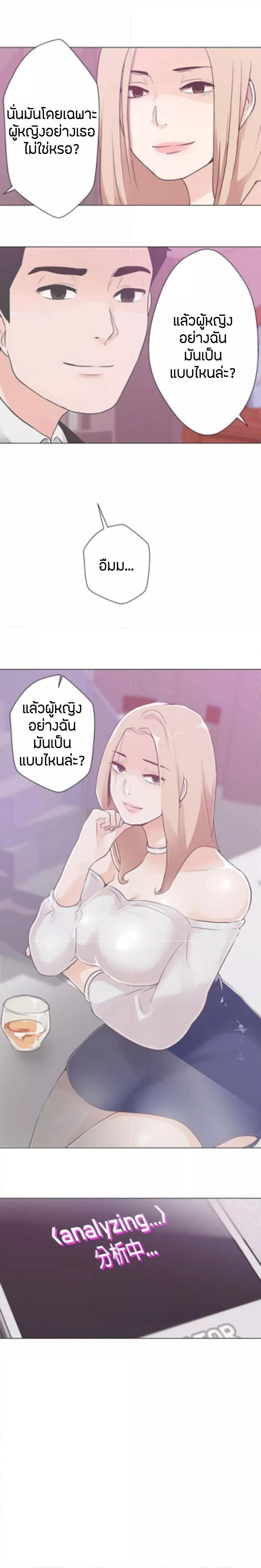 Doujin-Lc- อ่าน โดจิน มังฮวา เกาหลี ญี่ปุ่น จีน แปลไทย Love Navigation ตอนที่ 1 2 3 4 5 6 7 8 9 10 11 12 13 14 ฟรี ไม่มีโฆษณา อ่าน โดจิน Manhwa เกาหลี ญี่ปุ่น จีน เรามีครบ คัดมาให้เน้นๆ โดจิน 18+ รับประกันความฟินโดย  Doujin Lc