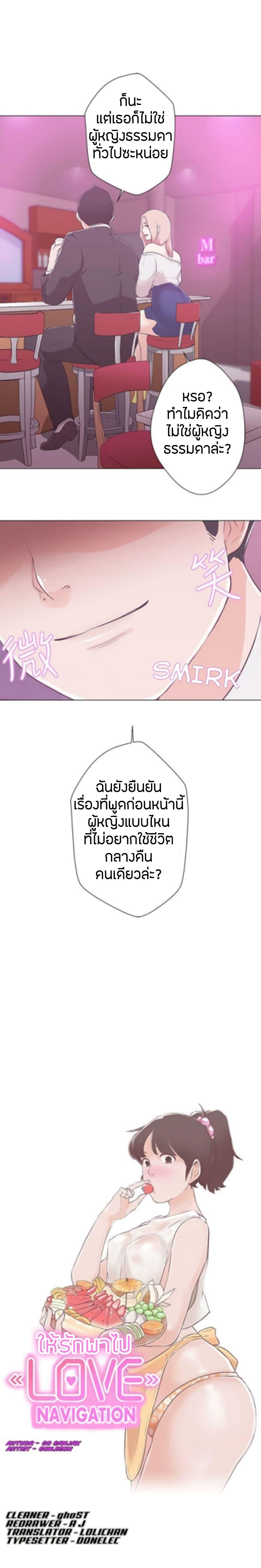 Doujin-Lc- อ่าน โดจิน มังฮวา เกาหลี ญี่ปุ่น จีน แปลไทย Love Navigation ตอนที่ 1 2 3 4 5 6 7 8 9 10 11 12 13 14 ฟรี ไม่มีโฆษณา อ่าน โดจิน Manhwa เกาหลี ญี่ปุ่น จีน เรามีครบ คัดมาให้เน้นๆ โดจิน 18+ รับประกันความฟินโดย  Doujin Lc