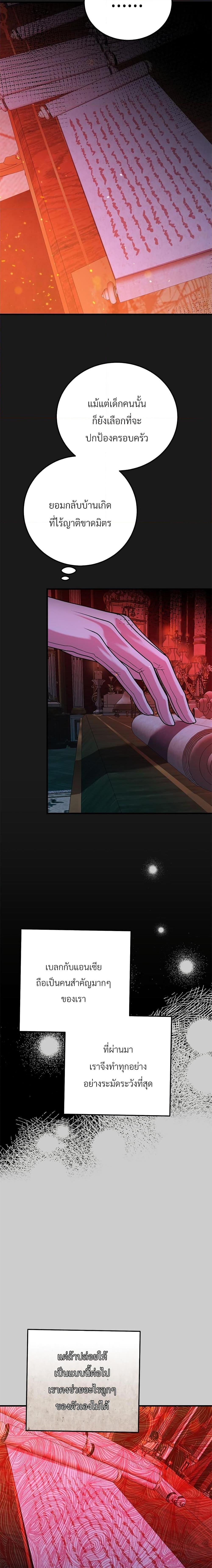 Manga-lc-com อ่านมังงะ อ่านการ์ตูน ออนไลน์ ฟรี The Little Princess and Her Monster Prince ตอนที่ 1 2 3 4 5 6 7 8 9 10 11 12 13 14 ฟรี ไม่มีโฆษณา Manga-lc - อ่าน มังงะ อ่าน การ์ตูน ออนไลน์ อ่านมังงะ ฟรี