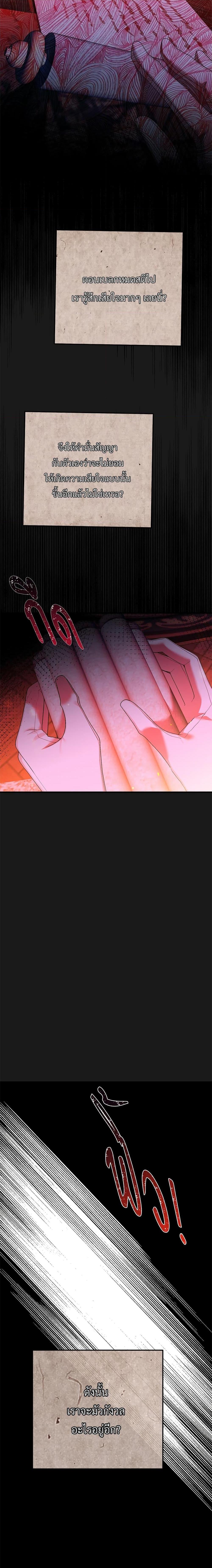 Manga-lc-com อ่านมังงะ อ่านการ์ตูน ออนไลน์ ฟรี The Little Princess and Her Monster Prince ตอนที่ 1 2 3 4 5 6 7 8 9 10 11 12 13 14 ฟรี ไม่มีโฆษณา Manga-lc - อ่าน มังงะ อ่าน การ์ตูน ออนไลน์ อ่านมังงะ ฟรี