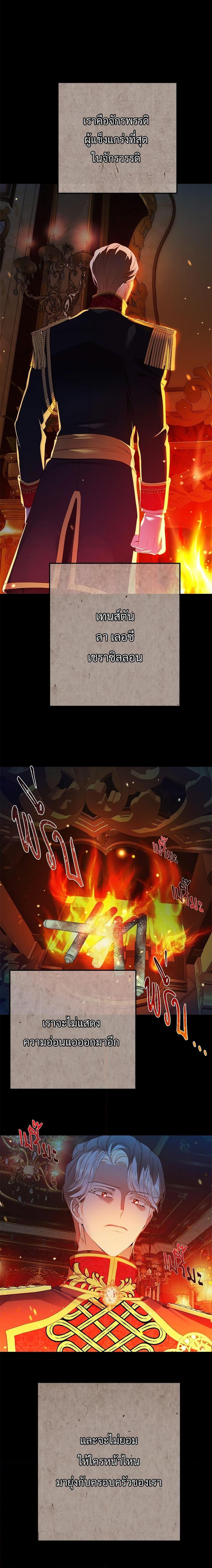 Manga-lc-com อ่านมังงะ อ่านการ์ตูน ออนไลน์ ฟรี The Little Princess and Her Monster Prince ตอนที่ 1 2 3 4 5 6 7 8 9 10 11 12 13 14 ฟรี ไม่มีโฆษณา Manga-lc - อ่าน มังงะ อ่าน การ์ตูน ออนไลน์ อ่านมังงะ ฟรี