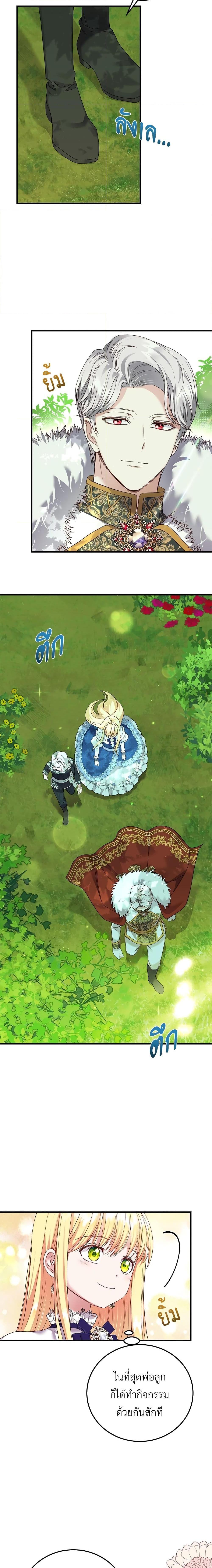 Manga-lc-com อ่านมังงะ อ่านการ์ตูน ออนไลน์ ฟรี The Little Princess and Her Monster Prince ตอนที่ 1 2 3 4 5 6 7 8 9 10 11 12 13 14 ฟรี ไม่มีโฆษณา Manga-lc - อ่าน มังงะ อ่าน การ์ตูน ออนไลน์ อ่านมังงะ ฟรี