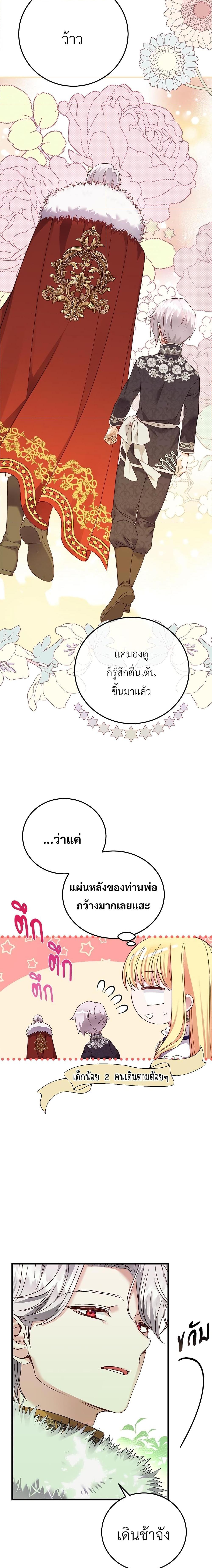 Manga-lc-com อ่านมังงะ อ่านการ์ตูน ออนไลน์ ฟรี The Little Princess and Her Monster Prince ตอนที่ 1 2 3 4 5 6 7 8 9 10 11 12 13 14 ฟรี ไม่มีโฆษณา Manga-lc - อ่าน มังงะ อ่าน การ์ตูน ออนไลน์ อ่านมังงะ ฟรี