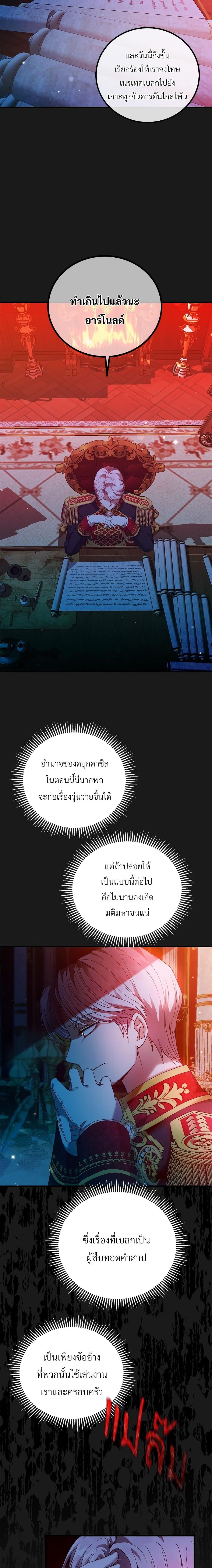 Manga-lc-com อ่านมังงะ อ่านการ์ตูน ออนไลน์ ฟรี The Little Princess and Her Monster Prince ตอนที่ 1 2 3 4 5 6 7 8 9 10 11 12 13 14 ฟรี ไม่มีโฆษณา Manga-lc - อ่าน มังงะ อ่าน การ์ตูน ออนไลน์ อ่านมังงะ ฟรี