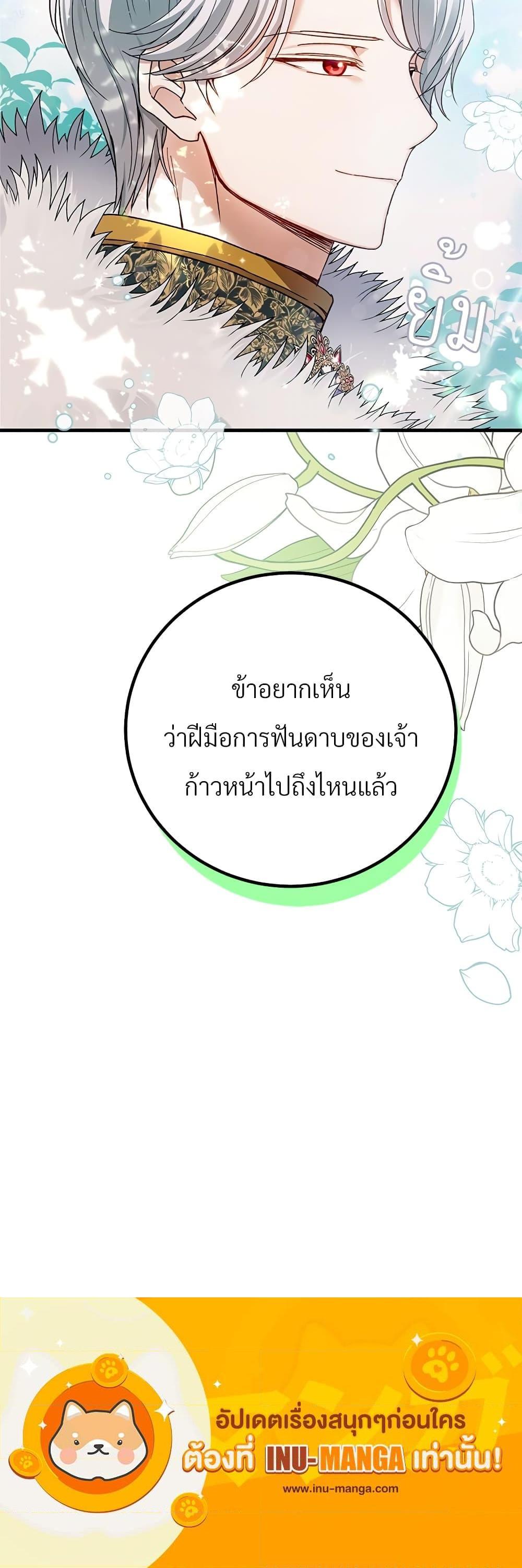 Manga-lc-com อ่านมังงะ อ่านการ์ตูน ออนไลน์ ฟรี The Little Princess and Her Monster Prince ตอนที่ 1 2 3 4 5 6 7 8 9 10 11 12 13 14 ฟรี ไม่มีโฆษณา Manga-lc - อ่าน มังงะ อ่าน การ์ตูน ออนไลน์ อ่านมังงะ ฟรี