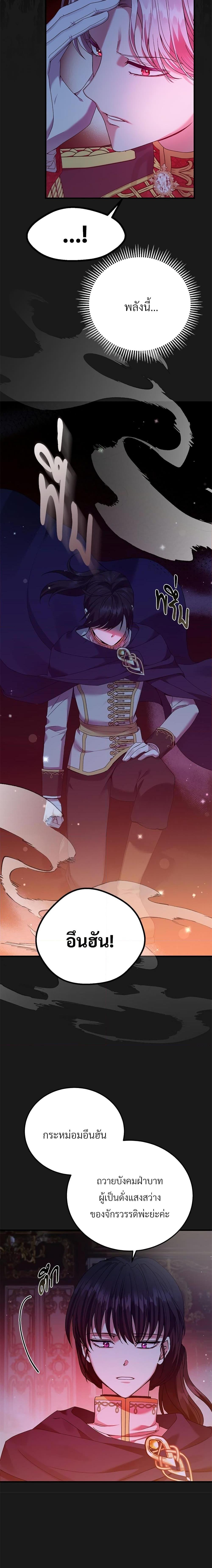 Manga-lc-com อ่านมังงะ อ่านการ์ตูน ออนไลน์ ฟรี The Little Princess and Her Monster Prince ตอนที่ 1 2 3 4 5 6 7 8 9 10 11 12 13 14 ฟรี ไม่มีโฆษณา Manga-lc - อ่าน มังงะ อ่าน การ์ตูน ออนไลน์ อ่านมังงะ ฟรี