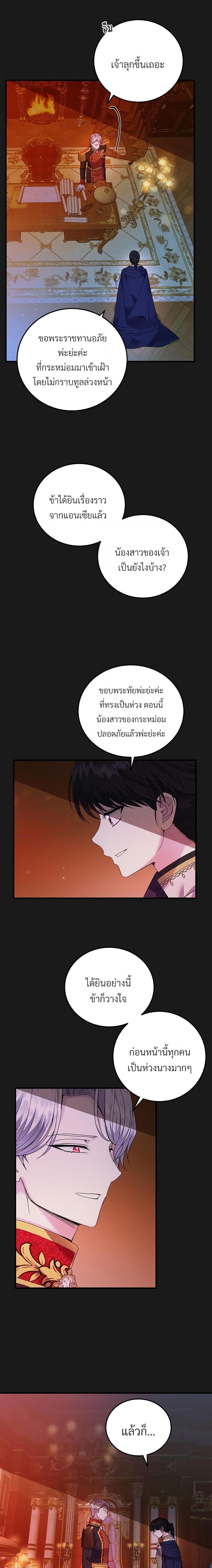 Manga-lc-com อ่านมังงะ อ่านการ์ตูน ออนไลน์ ฟรี The Little Princess and Her Monster Prince ตอนที่ 1 2 3 4 5 6 7 8 9 10 11 12 13 14 ฟรี ไม่มีโฆษณา Manga-lc - อ่าน มังงะ อ่าน การ์ตูน ออนไลน์ อ่านมังงะ ฟรี