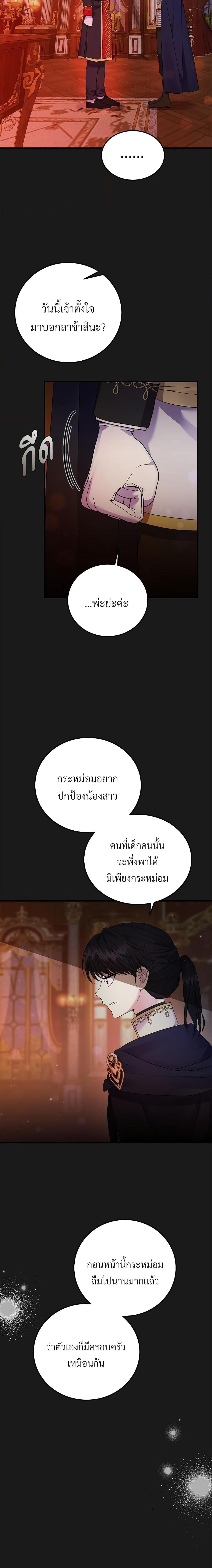 Manga-lc-com อ่านมังงะ อ่านการ์ตูน ออนไลน์ ฟรี The Little Princess and Her Monster Prince ตอนที่ 1 2 3 4 5 6 7 8 9 10 11 12 13 14 ฟรี ไม่มีโฆษณา Manga-lc - อ่าน มังงะ อ่าน การ์ตูน ออนไลน์ อ่านมังงะ ฟรี