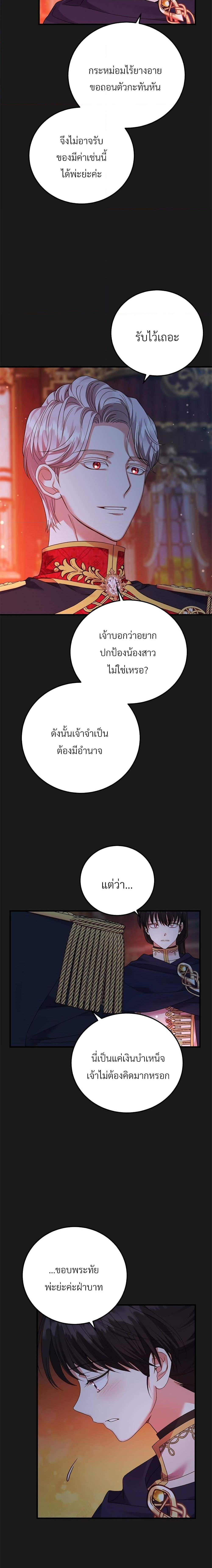 Manga-lc-com อ่านมังงะ อ่านการ์ตูน ออนไลน์ ฟรี The Little Princess and Her Monster Prince ตอนที่ 1 2 3 4 5 6 7 8 9 10 11 12 13 14 ฟรี ไม่มีโฆษณา Manga-lc - อ่าน มังงะ อ่าน การ์ตูน ออนไลน์ อ่านมังงะ ฟรี