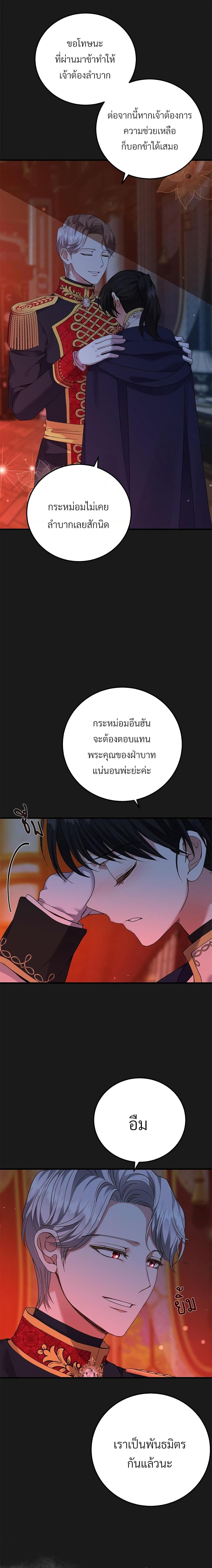 Manga-lc-com อ่านมังงะ อ่านการ์ตูน ออนไลน์ ฟรี The Little Princess and Her Monster Prince ตอนที่ 1 2 3 4 5 6 7 8 9 10 11 12 13 14 ฟรี ไม่มีโฆษณา Manga-lc - อ่าน มังงะ อ่าน การ์ตูน ออนไลน์ อ่านมังงะ ฟรี