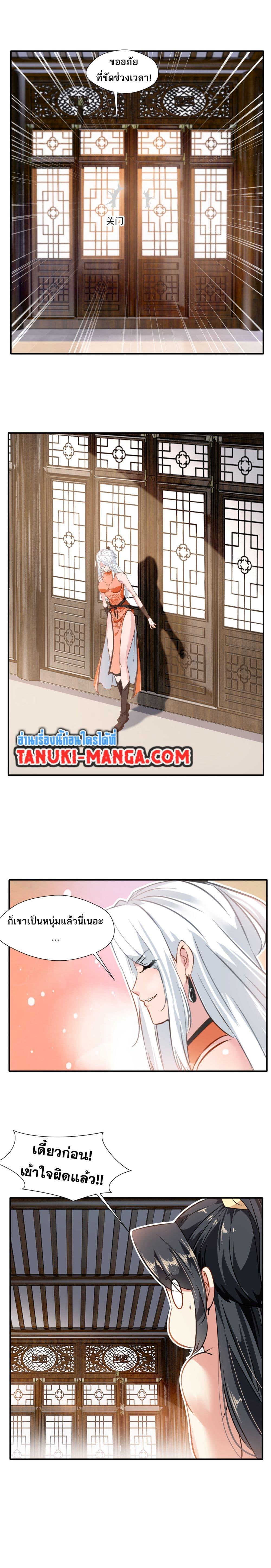 Manga-lc-com อ่านมังงะ อ่านการ์ตูน ออนไลน์ ฟรี Peerless Ancient ตำนานปรัมปราไร้เทียมทาน ตอนที่ 1 2 3 4 5 6 7 8 9 10 11 12 13 14 ฟรี ไม่มีโฆษณา Manga-lc - อ่าน มังงะ อ่าน การ์ตูน ออนไลน์ อ่านมังงะ ฟรี