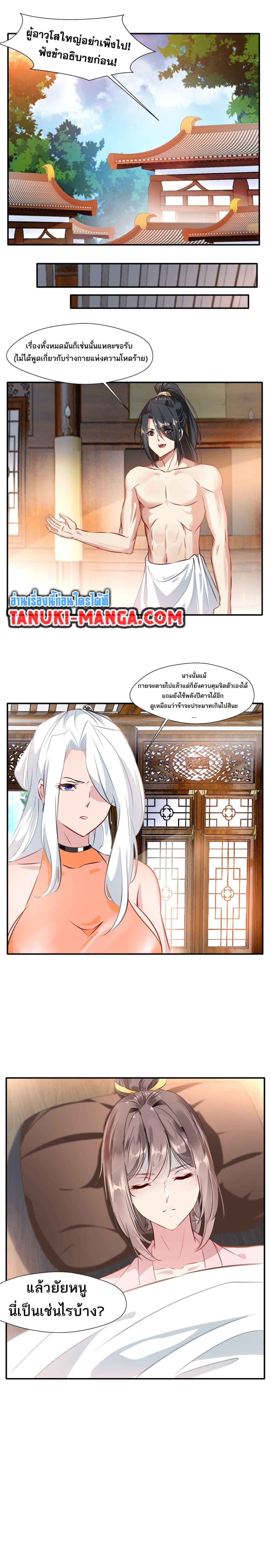 Manga-lc-com อ่านมังงะ อ่านการ์ตูน ออนไลน์ ฟรี Peerless Ancient ตำนานปรัมปราไร้เทียมทาน ตอนที่ 1 2 3 4 5 6 7 8 9 10 11 12 13 14 ฟรี ไม่มีโฆษณา Manga-lc - อ่าน มังงะ อ่าน การ์ตูน ออนไลน์ อ่านมังงะ ฟรี