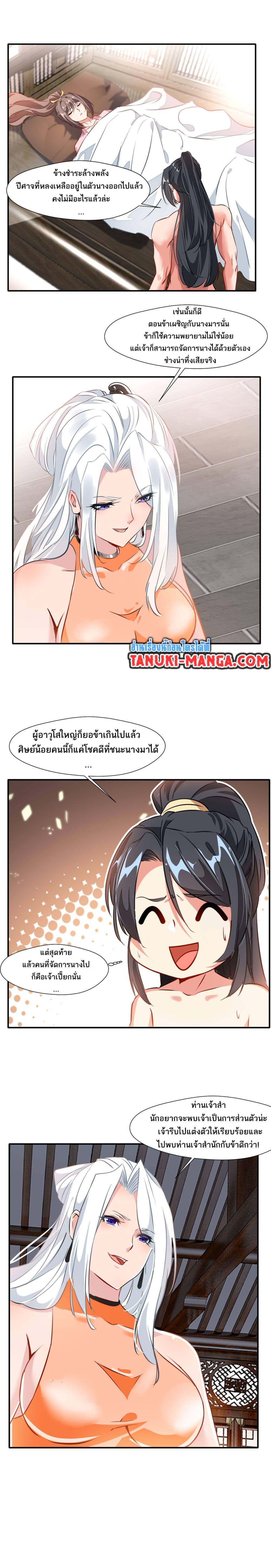Manga-lc-com อ่านมังงะ อ่านการ์ตูน ออนไลน์ ฟรี Peerless Ancient ตำนานปรัมปราไร้เทียมทาน ตอนที่ 1 2 3 4 5 6 7 8 9 10 11 12 13 14 ฟรี ไม่มีโฆษณา Manga-lc - อ่าน มังงะ อ่าน การ์ตูน ออนไลน์ อ่านมังงะ ฟรี