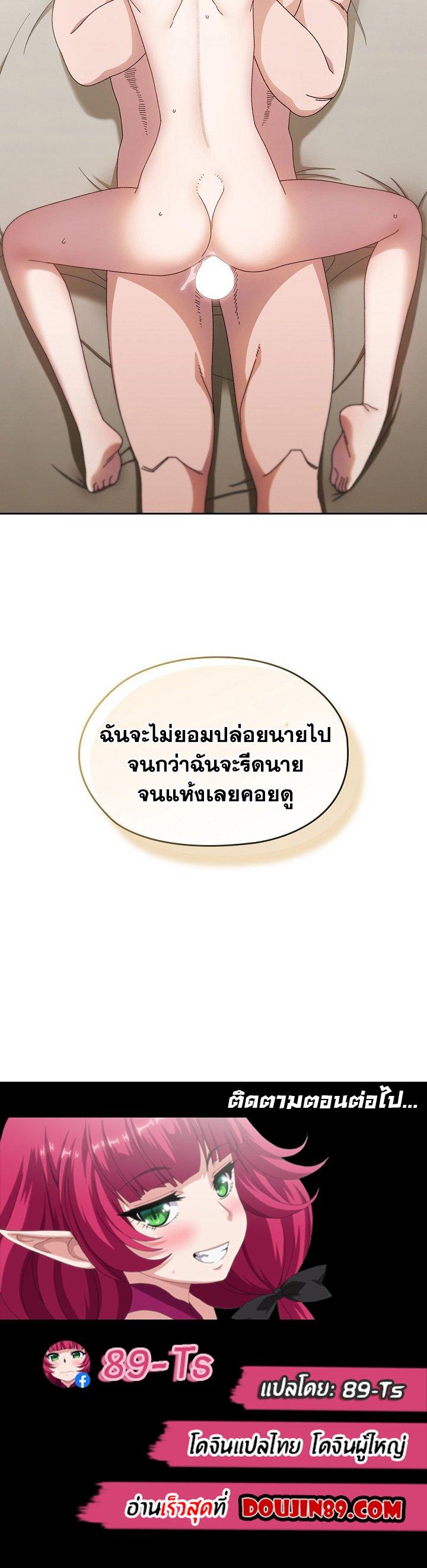 Doujin-Lc- อ่าน โดจิน มังฮวา เกาหลี ญี่ปุ่น จีน แปลไทย Boss! Give Me Your Daughter! ตอนที่ 1 2 3 4 5 6 7 8 9 10 11 12 13 14 ฟรี ไม่มีโฆษณา อ่าน โดจิน Manhwa เกาหลี ญี่ปุ่น จีน เรามีครบ คัดมาให้เน้นๆ โดจิน 18+ รับประกันความฟินโดย  Doujin Lc