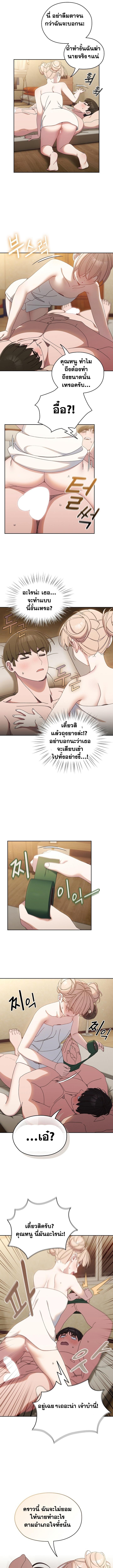 Doujin-Lc- อ่าน โดจิน มังฮวา เกาหลี ญี่ปุ่น จีน แปลไทย Boss! Give Me Your Daughter! ตอนที่ 1 2 3 4 5 6 7 8 9 10 11 12 13 14 ฟรี ไม่มีโฆษณา อ่าน โดจิน Manhwa เกาหลี ญี่ปุ่น จีน เรามีครบ คัดมาให้เน้นๆ โดจิน 18+ รับประกันความฟินโดย  Doujin Lc