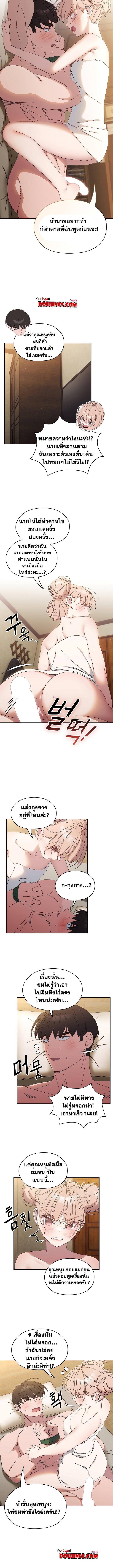 Doujin-Lc- อ่าน โดจิน มังฮวา เกาหลี ญี่ปุ่น จีน แปลไทย Boss! Give Me Your Daughter! ตอนที่ 1 2 3 4 5 6 7 8 9 10 11 12 13 14 ฟรี ไม่มีโฆษณา อ่าน โดจิน Manhwa เกาหลี ญี่ปุ่น จีน เรามีครบ คัดมาให้เน้นๆ โดจิน 18+ รับประกันความฟินโดย  Doujin Lc