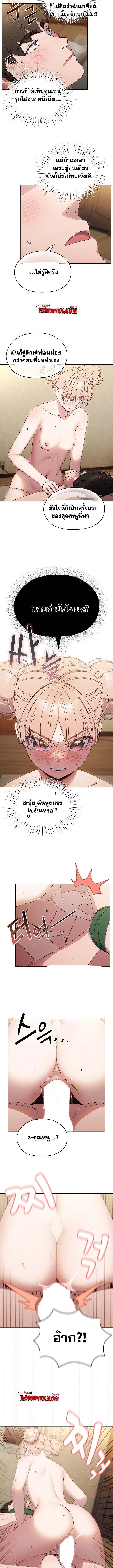 Doujin-Lc- อ่าน โดจิน มังฮวา เกาหลี ญี่ปุ่น จีน แปลไทย Boss! Give Me Your Daughter! ตอนที่ 1 2 3 4 5 6 7 8 9 10 11 12 13 14 ฟรี ไม่มีโฆษณา อ่าน โดจิน Manhwa เกาหลี ญี่ปุ่น จีน เรามีครบ คัดมาให้เน้นๆ โดจิน 18+ รับประกันความฟินโดย  Doujin Lc