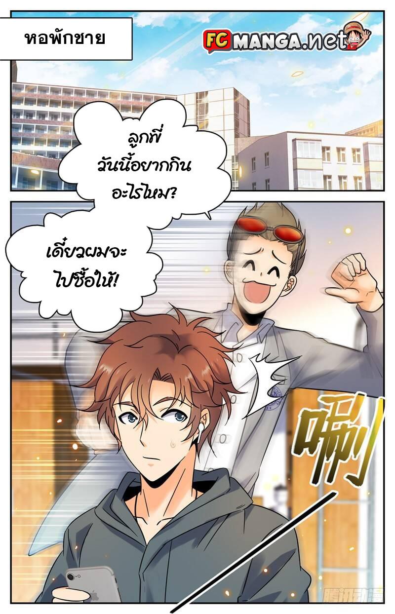 Manga-lc-com อ่านมังงะ อ่านการ์ตูน ออนไลน์ ฟรี Versatile Mage ตอนที่ 1 2 3 4 5 6 7 8 9 10 11 12 13 14 ฟรี ไม่มีโฆษณา Manga-lc - อ่าน มังงะ อ่าน การ์ตูน ออนไลน์ อ่านมังงะ ฟรี