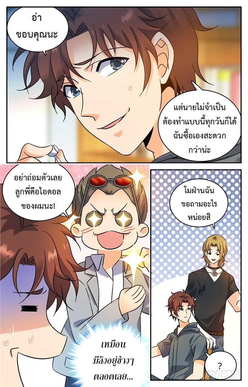 Manga-lc-com อ่านมังงะ อ่านการ์ตูน ออนไลน์ ฟรี Versatile Mage ตอนที่ 1 2 3 4 5 6 7 8 9 10 11 12 13 14 ฟรี ไม่มีโฆษณา Manga-lc - อ่าน มังงะ อ่าน การ์ตูน ออนไลน์ อ่านมังงะ ฟรี