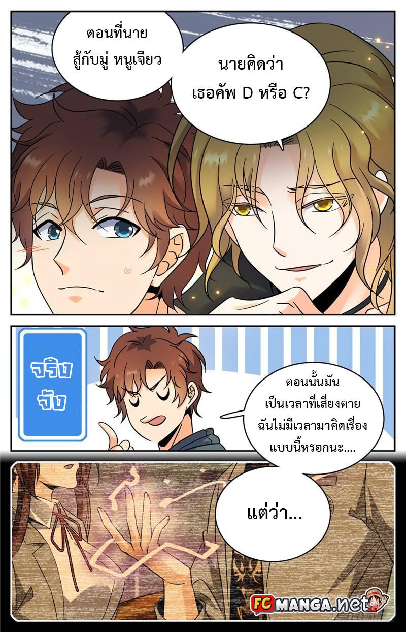 Manga-lc-com อ่านมังงะ อ่านการ์ตูน ออนไลน์ ฟรี Versatile Mage ตอนที่ 1 2 3 4 5 6 7 8 9 10 11 12 13 14 ฟรี ไม่มีโฆษณา Manga-lc - อ่าน มังงะ อ่าน การ์ตูน ออนไลน์ อ่านมังงะ ฟรี