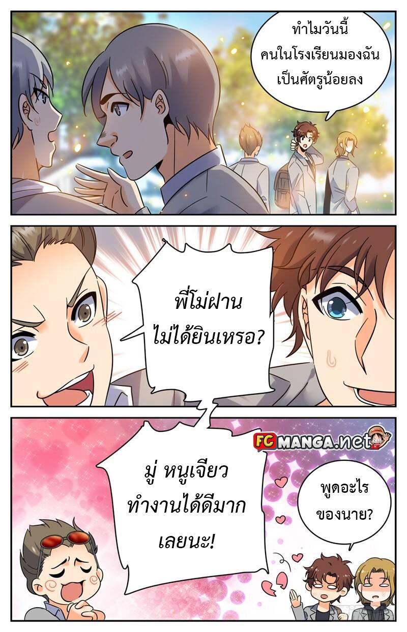 Manga-lc-com อ่านมังงะ อ่านการ์ตูน ออนไลน์ ฟรี Versatile Mage ตอนที่ 1 2 3 4 5 6 7 8 9 10 11 12 13 14 ฟรี ไม่มีโฆษณา Manga-lc - อ่าน มังงะ อ่าน การ์ตูน ออนไลน์ อ่านมังงะ ฟรี