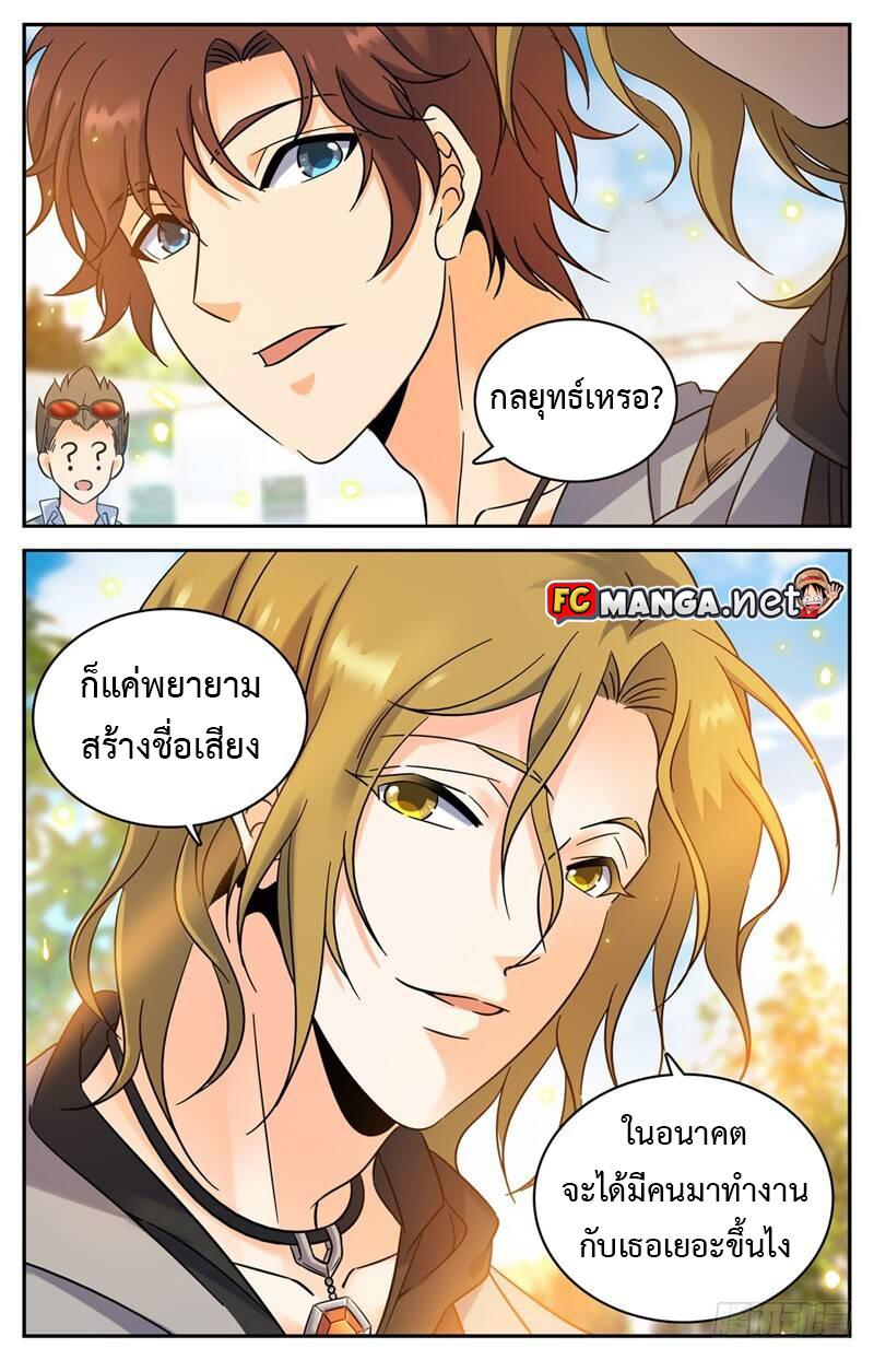 Manga-lc-com อ่านมังงะ อ่านการ์ตูน ออนไลน์ ฟรี Versatile Mage ตอนที่ 1 2 3 4 5 6 7 8 9 10 11 12 13 14 ฟรี ไม่มีโฆษณา Manga-lc - อ่าน มังงะ อ่าน การ์ตูน ออนไลน์ อ่านมังงะ ฟรี