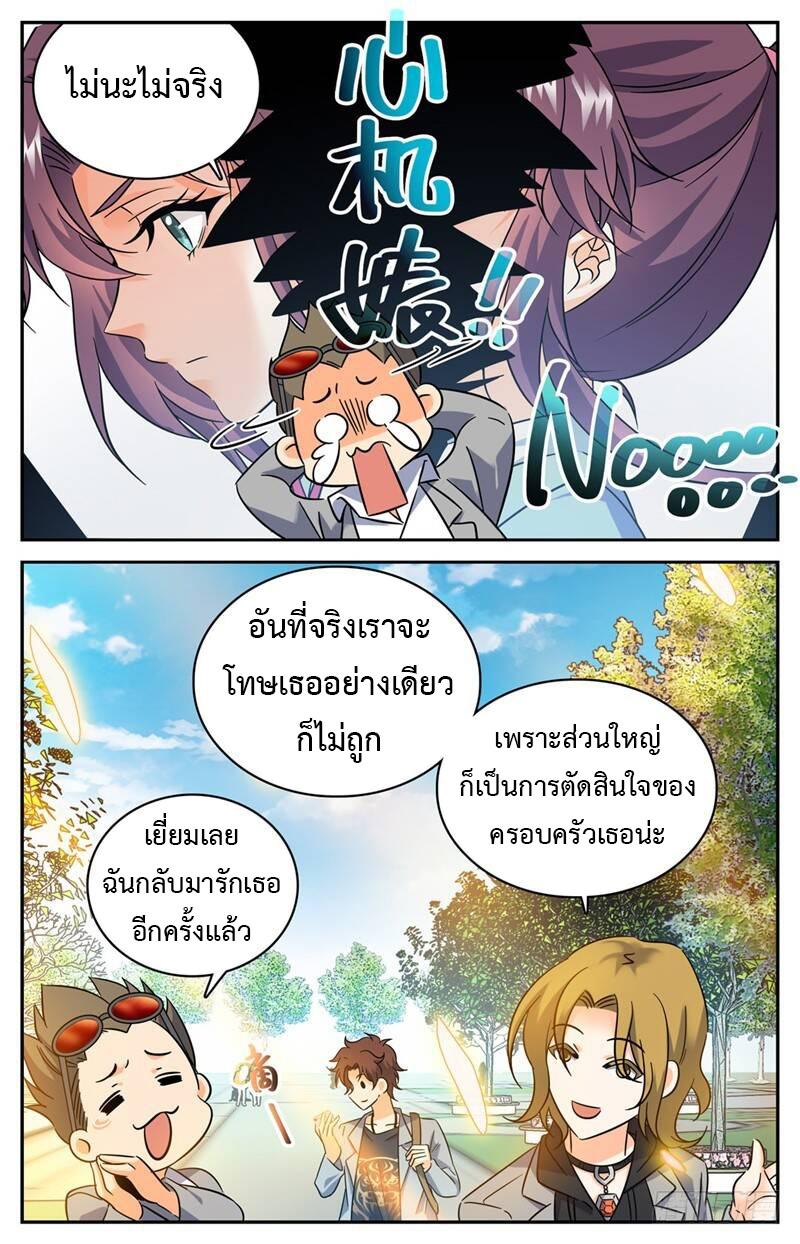 Manga-lc-com อ่านมังงะ อ่านการ์ตูน ออนไลน์ ฟรี Versatile Mage ตอนที่ 1 2 3 4 5 6 7 8 9 10 11 12 13 14 ฟรี ไม่มีโฆษณา Manga-lc - อ่าน มังงะ อ่าน การ์ตูน ออนไลน์ อ่านมังงะ ฟรี