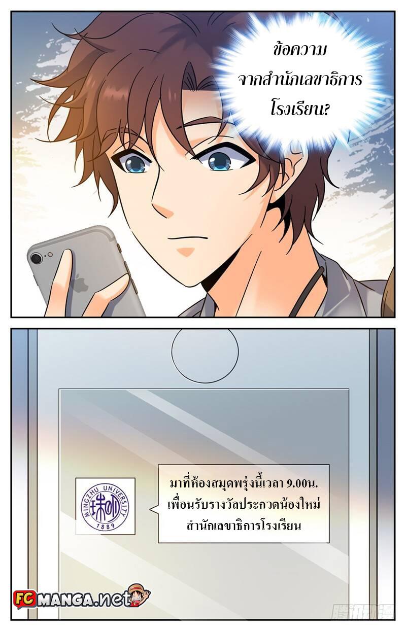 Manga-lc-com อ่านมังงะ อ่านการ์ตูน ออนไลน์ ฟรี Versatile Mage ตอนที่ 1 2 3 4 5 6 7 8 9 10 11 12 13 14 ฟรี ไม่มีโฆษณา Manga-lc - อ่าน มังงะ อ่าน การ์ตูน ออนไลน์ อ่านมังงะ ฟรี