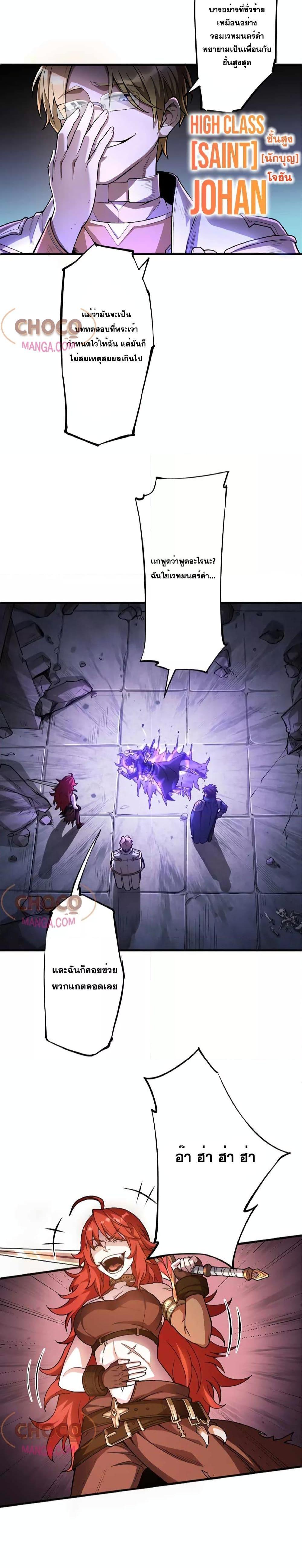 Manga-lc-com อ่านมังงะ อ่านการ์ตูน ออนไลน์ ฟรี TheHatedBlack ตอนที่ 1 2 3 4 5 6 7 8 9 10 11 12 13 14 ฟรี ไม่มีโฆษณา Manga-lc - อ่าน มังงะ อ่าน การ์ตูน ออนไลน์ อ่านมังงะ ฟรี