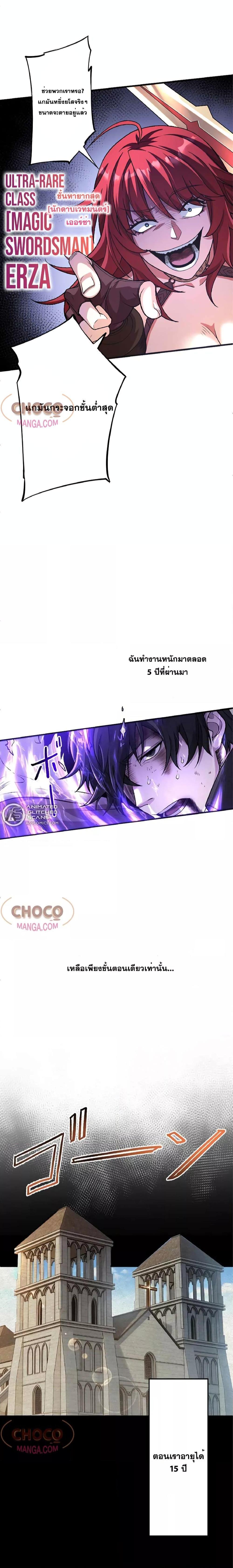 Manga-lc-com อ่านมังงะ อ่านการ์ตูน ออนไลน์ ฟรี TheHatedBlack ตอนที่ 1 2 3 4 5 6 7 8 9 10 11 12 13 14 ฟรี ไม่มีโฆษณา Manga-lc - อ่าน มังงะ อ่าน การ์ตูน ออนไลน์ อ่านมังงะ ฟรี