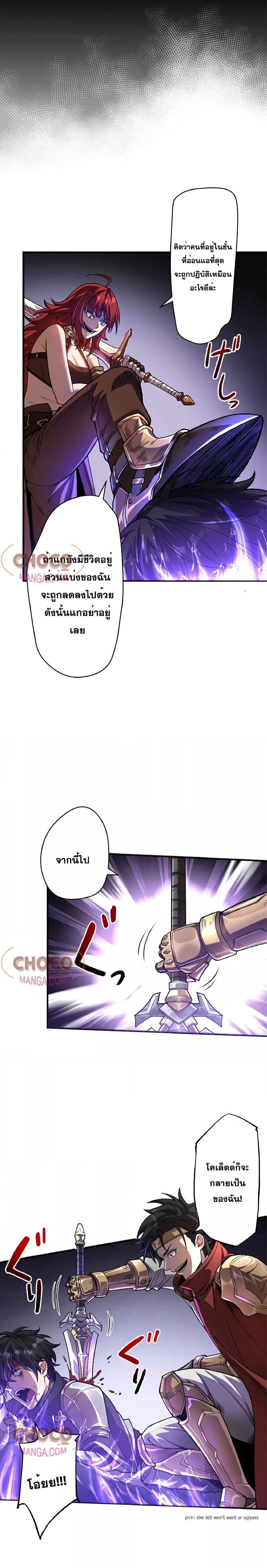 Manga-lc-com อ่านมังงะ อ่านการ์ตูน ออนไลน์ ฟรี TheHatedBlack ตอนที่ 1 2 3 4 5 6 7 8 9 10 11 12 13 14 ฟรี ไม่มีโฆษณา Manga-lc - อ่าน มังงะ อ่าน การ์ตูน ออนไลน์ อ่านมังงะ ฟรี