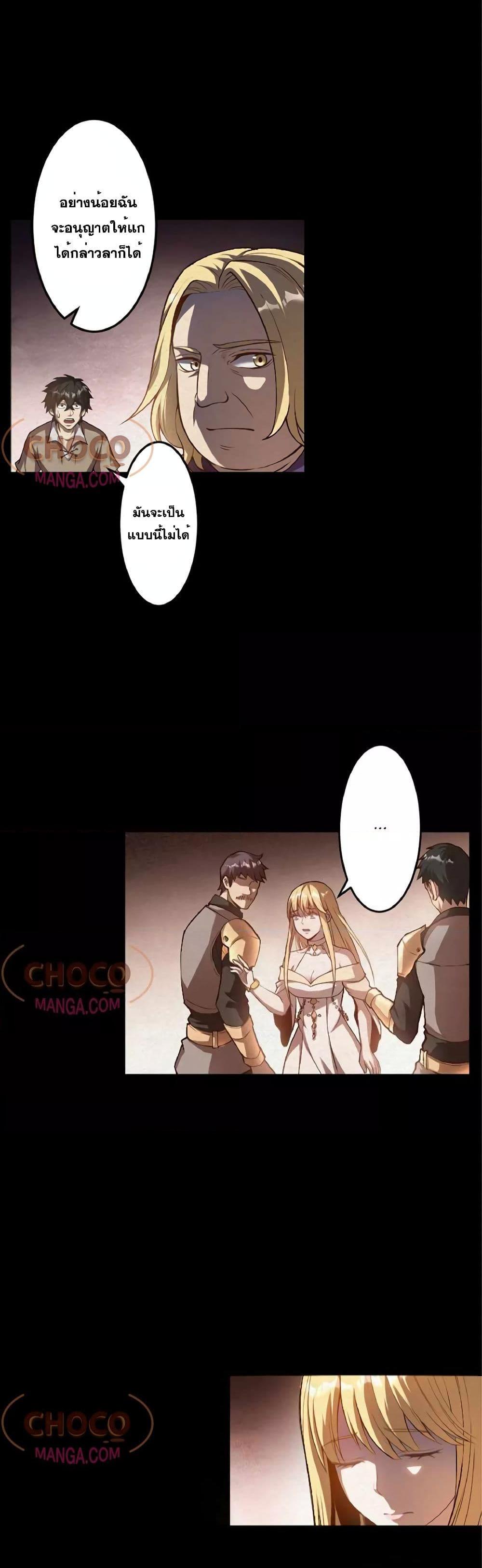 Manga-lc-com อ่านมังงะ อ่านการ์ตูน ออนไลน์ ฟรี TheHatedBlack ตอนที่ 1 2 3 4 5 6 7 8 9 10 11 12 13 14 ฟรี ไม่มีโฆษณา Manga-lc - อ่าน มังงะ อ่าน การ์ตูน ออนไลน์ อ่านมังงะ ฟรี