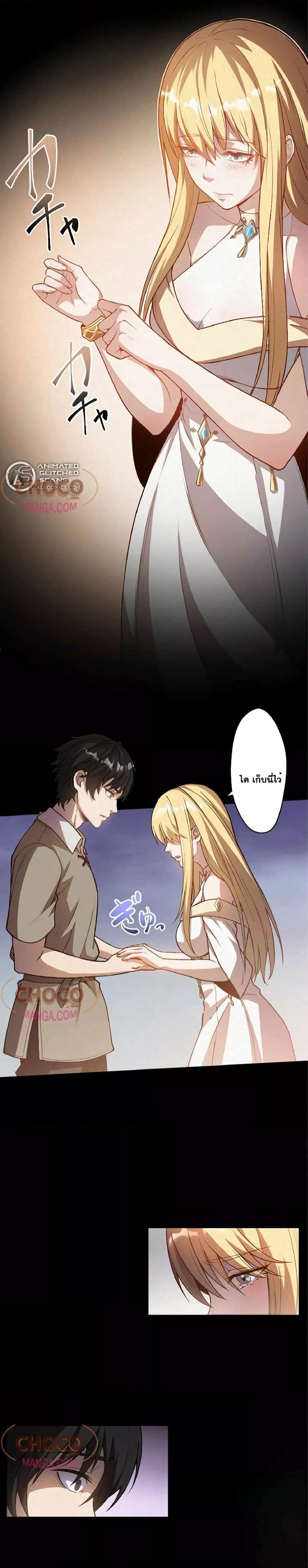 Manga-lc-com อ่านมังงะ อ่านการ์ตูน ออนไลน์ ฟรี TheHatedBlack ตอนที่ 1 2 3 4 5 6 7 8 9 10 11 12 13 14 ฟรี ไม่มีโฆษณา Manga-lc - อ่าน มังงะ อ่าน การ์ตูน ออนไลน์ อ่านมังงะ ฟรี