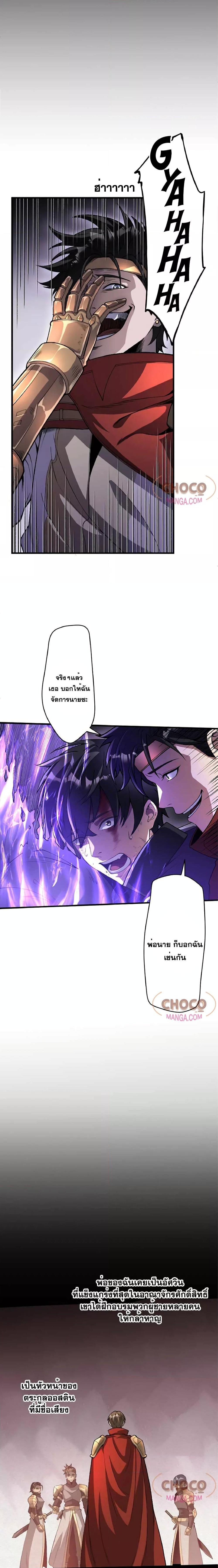 Manga-lc-com อ่านมังงะ อ่านการ์ตูน ออนไลน์ ฟรี TheHatedBlack ตอนที่ 1 2 3 4 5 6 7 8 9 10 11 12 13 14 ฟรี ไม่มีโฆษณา Manga-lc - อ่าน มังงะ อ่าน การ์ตูน ออนไลน์ อ่านมังงะ ฟรี