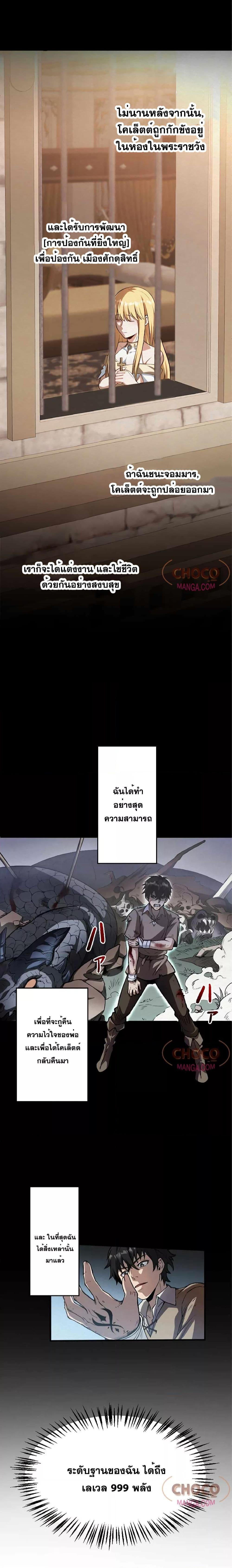 Manga-lc-com อ่านมังงะ อ่านการ์ตูน ออนไลน์ ฟรี TheHatedBlack ตอนที่ 1 2 3 4 5 6 7 8 9 10 11 12 13 14 ฟรี ไม่มีโฆษณา Manga-lc - อ่าน มังงะ อ่าน การ์ตูน ออนไลน์ อ่านมังงะ ฟรี
