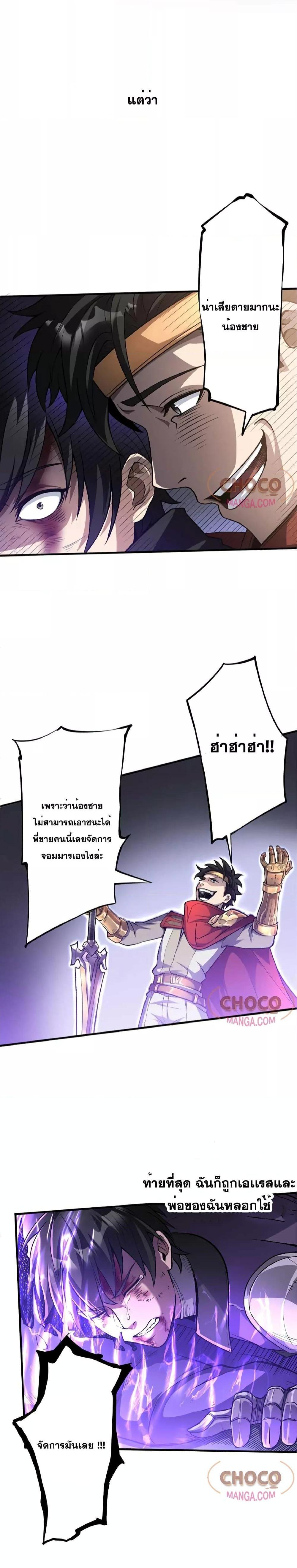 Manga-lc-com อ่านมังงะ อ่านการ์ตูน ออนไลน์ ฟรี TheHatedBlack ตอนที่ 1 2 3 4 5 6 7 8 9 10 11 12 13 14 ฟรี ไม่มีโฆษณา Manga-lc - อ่าน มังงะ อ่าน การ์ตูน ออนไลน์ อ่านมังงะ ฟรี