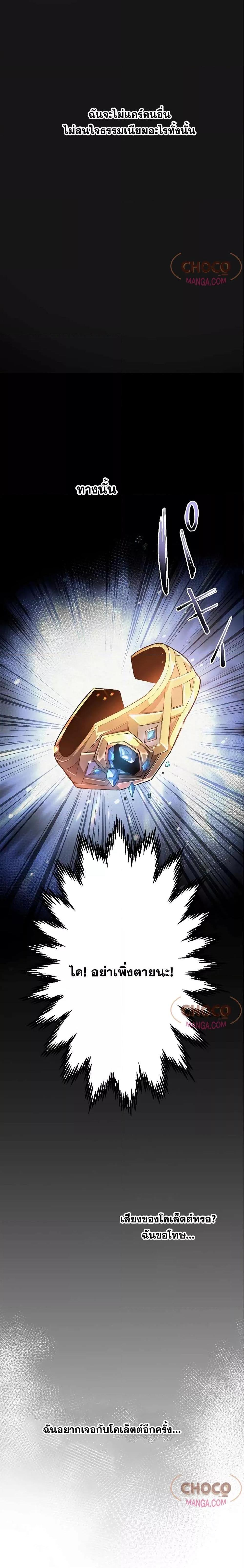 Manga-lc-com อ่านมังงะ อ่านการ์ตูน ออนไลน์ ฟรี TheHatedBlack ตอนที่ 1 2 3 4 5 6 7 8 9 10 11 12 13 14 ฟรี ไม่มีโฆษณา Manga-lc - อ่าน มังงะ อ่าน การ์ตูน ออนไลน์ อ่านมังงะ ฟรี