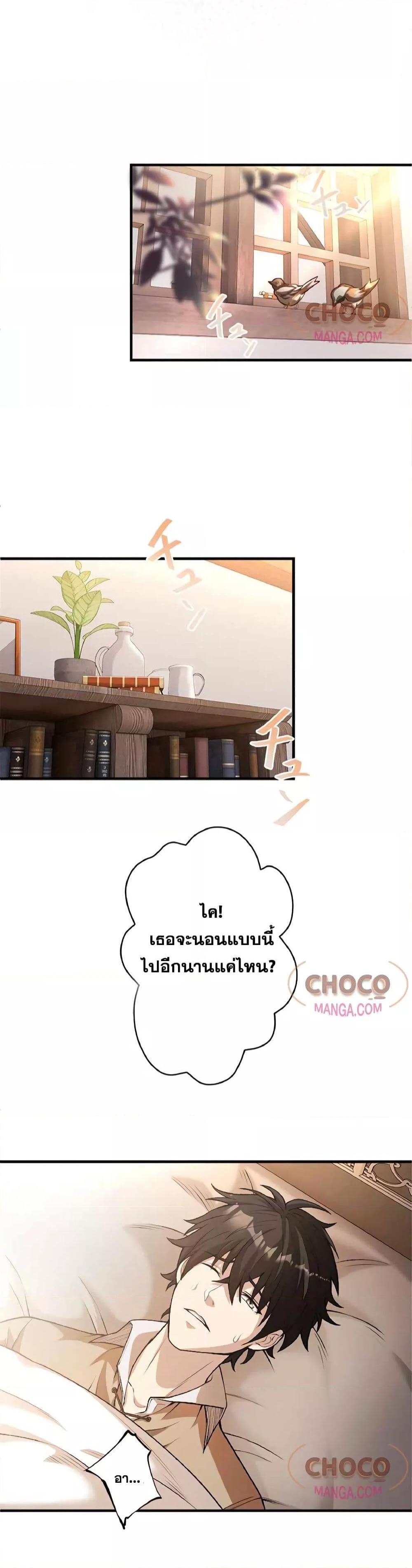 Manga-lc-com อ่านมังงะ อ่านการ์ตูน ออนไลน์ ฟรี TheHatedBlack ตอนที่ 1 2 3 4 5 6 7 8 9 10 11 12 13 14 ฟรี ไม่มีโฆษณา Manga-lc - อ่าน มังงะ อ่าน การ์ตูน ออนไลน์ อ่านมังงะ ฟรี