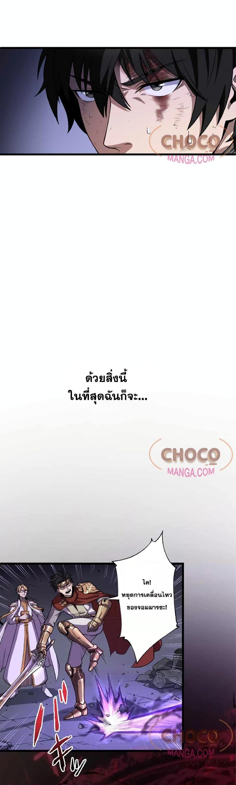 Manga-lc-com อ่านมังงะ อ่านการ์ตูน ออนไลน์ ฟรี TheHatedBlack ตอนที่ 1 2 3 4 5 6 7 8 9 10 11 12 13 14 ฟรี ไม่มีโฆษณา Manga-lc - อ่าน มังงะ อ่าน การ์ตูน ออนไลน์ อ่านมังงะ ฟรี