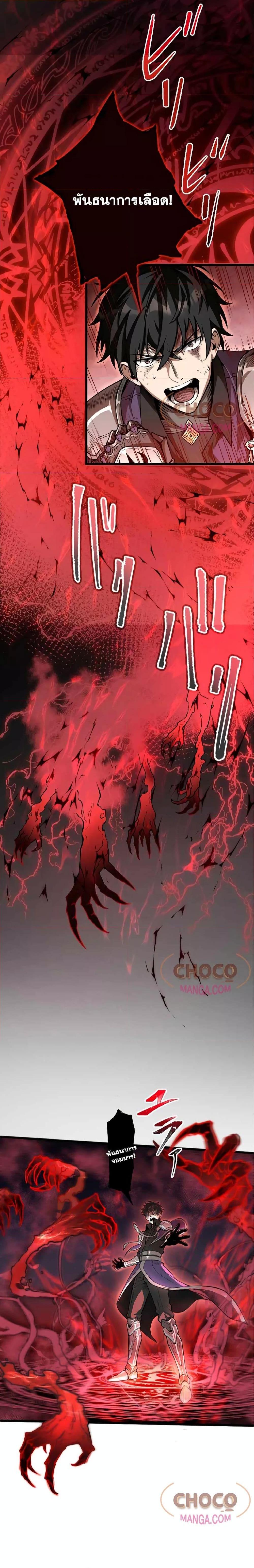 Manga-lc-com อ่านมังงะ อ่านการ์ตูน ออนไลน์ ฟรี TheHatedBlack ตอนที่ 1 2 3 4 5 6 7 8 9 10 11 12 13 14 ฟรี ไม่มีโฆษณา Manga-lc - อ่าน มังงะ อ่าน การ์ตูน ออนไลน์ อ่านมังงะ ฟรี